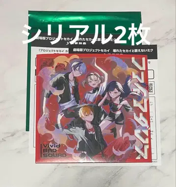 프로세카 영화 CD