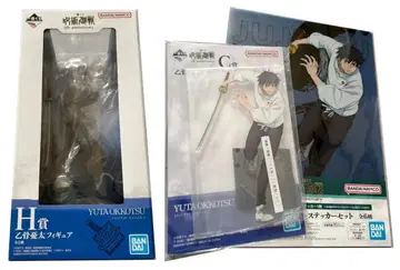 BANDAI 주술회전 유타 오콧츠 피규어