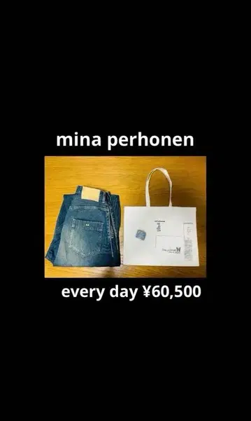 mina perhonen everyday 턱 테이퍼드 데님 팬츠 34