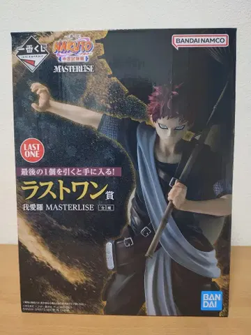 제일복권 NARUTO 중급닌자 시험편 라스트원상 가아라