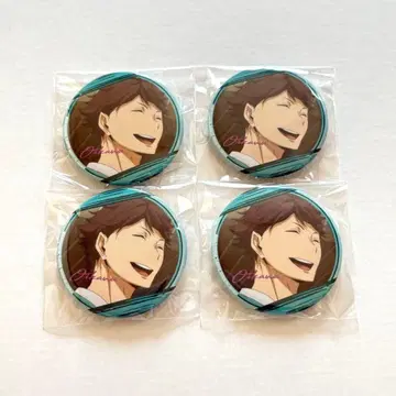 하이큐 열정 캔뱃지 오이카와 웃는 얼굴 4개 세트