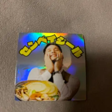 맛있는 급식 불타는 수학여행 아마리다 센베이질 스티커 입장객 혜택