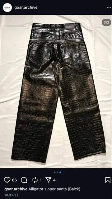 goar.archive Alligator zipper pants