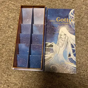Gotto 우주 디자인 박스