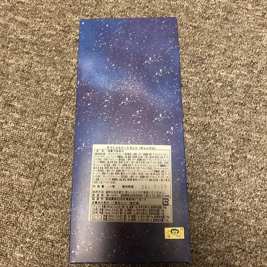 4번째 상품 이미지