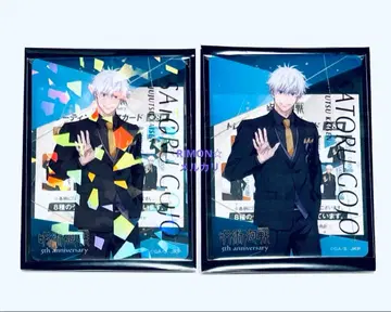 주술회전 고죠 사토루 5주년 클리어 카드 노멀 홀로그램 마루이