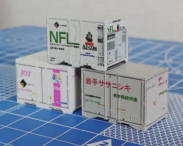 N 게이지 12ft 컨테이너 UF16A UR17A UR19A