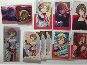 프로세카 MEIKO 묶음 판매