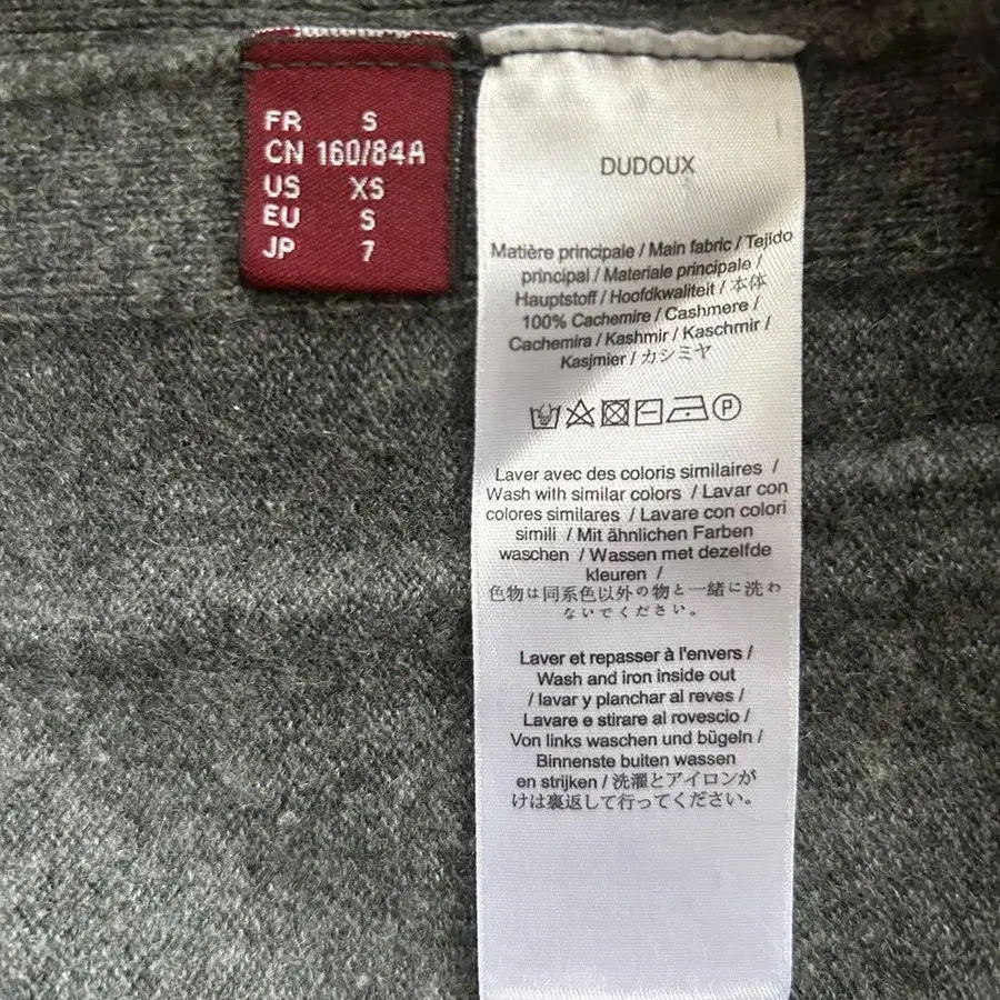 8번째 상품 이미지