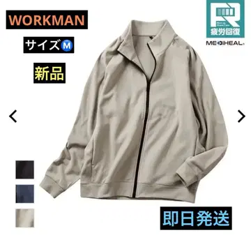 워크맨 메디힐(R) 플리스 자켓 리커버리 의류 M 베이지