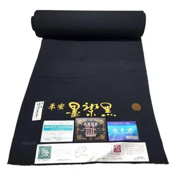 실크 100% 블랙 원단 상복용 먹물 염색 블랙 리메이크 기모노 옷감