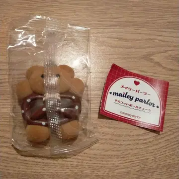 메일리 파라 마스코트 볼체인 프레첼 쿠키 곰돌이