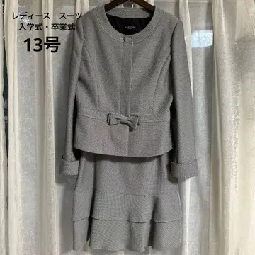 ARTICLE incognito 그레이 수트 세트 13호