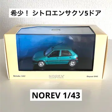 레어 노레브 1/43 시트로엥 삭소 5도어 NOREV 미니카