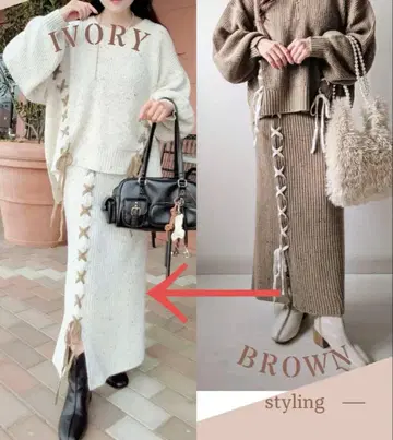 네프 스티치 니트 스커트 daaco 아이보리 S 사이즈