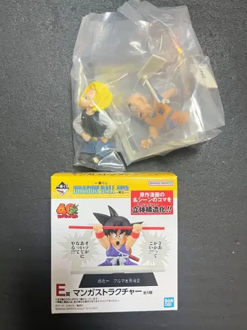 제일복권 드래곤볼 40th E상 만화 스트럭처 피콜로의 결의