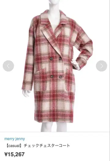 merry jenny 체크 체스터 코트