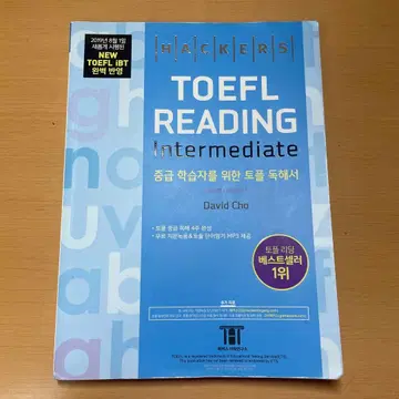 TOEFL READING Intermediate