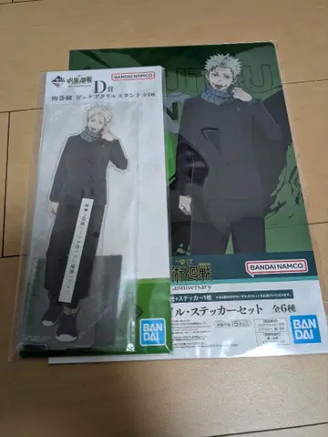 제일복권 주술회전 5th D상 K상 세트