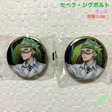 트위스티드 원더랜드 세벡 굿즈