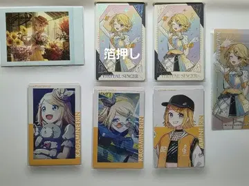 프로세카 카가미네 린 묶음 판매