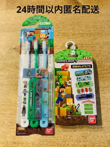 마인크래프트 반창고 & 칫솔 세트 [ 미개봉 새상품 ]