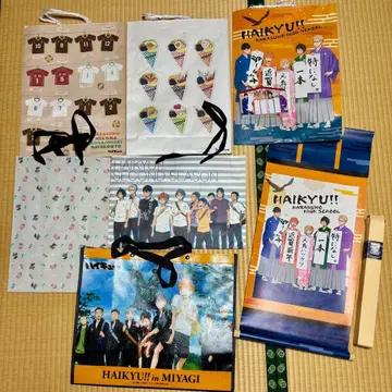 하이큐!! 쇼핑백 & 굿즈 세트