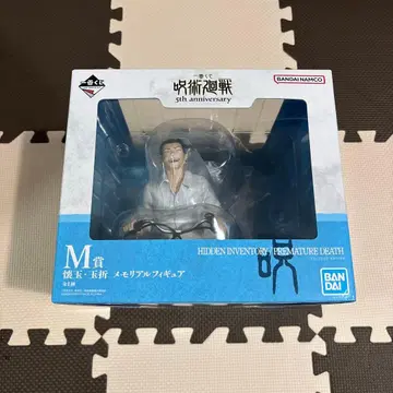 주술회전 제일복권 메모리얼 피규어 m상