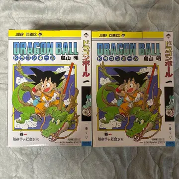 드래곤볼 제일복권 DRAGON BALL 40th ~그A상 x 2개