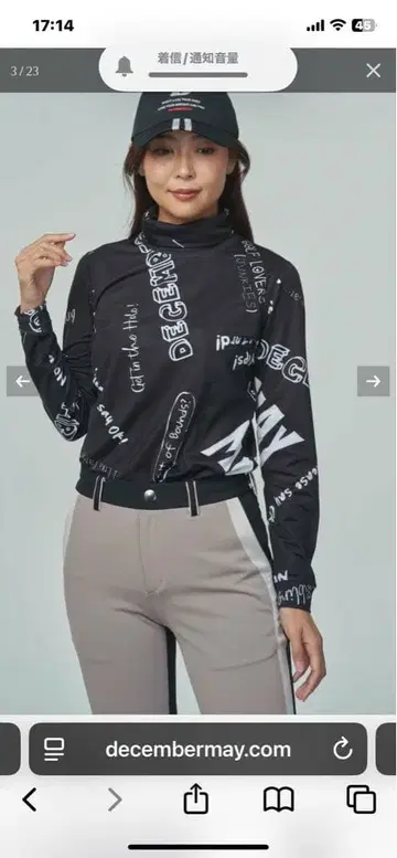 디셈버 메이 여성용 긴팔 셔츠