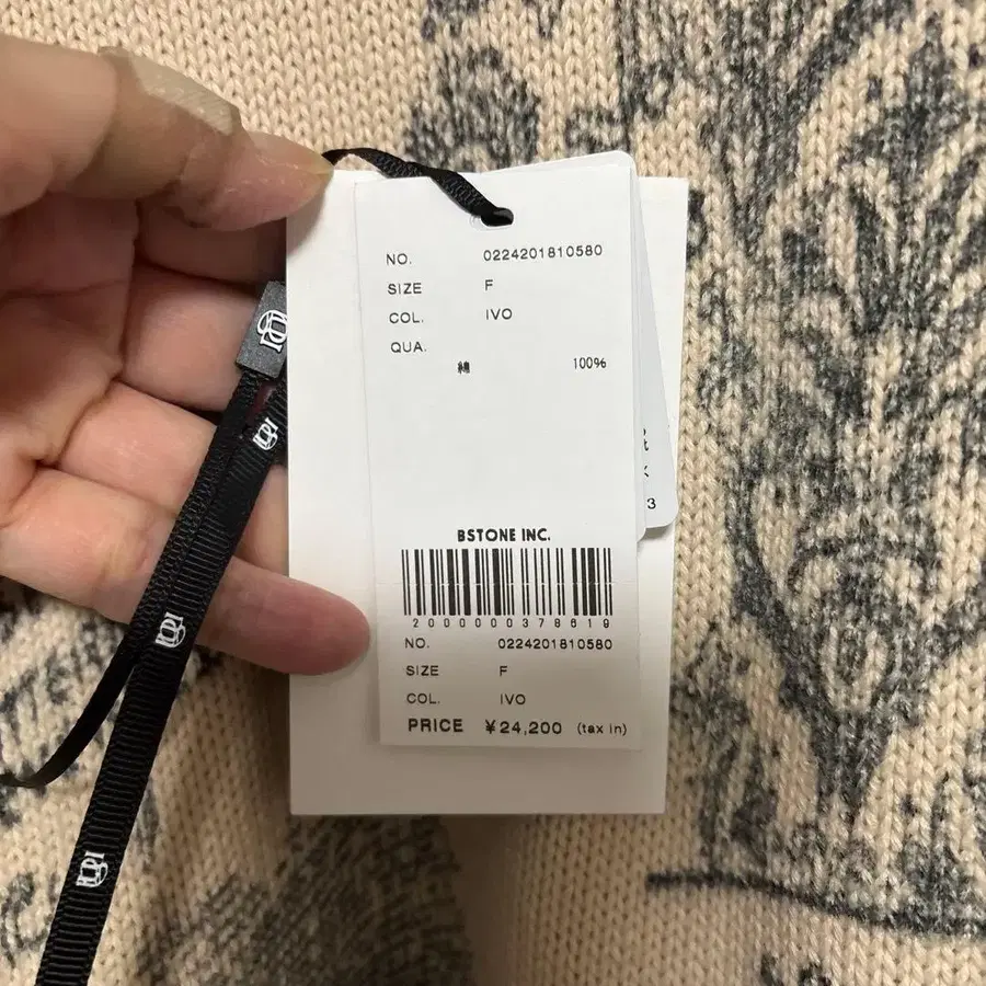 9번째 상품 이미지