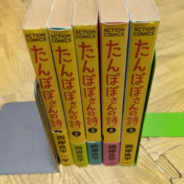 민들레 씨의 시 전권