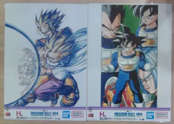 제일복권 드래곤볼 1