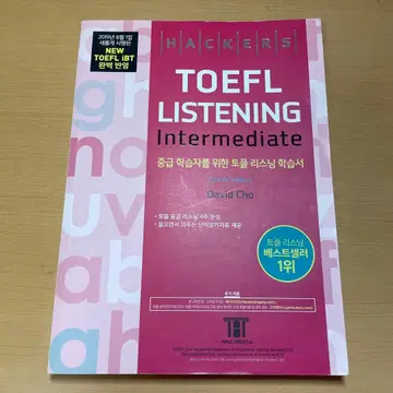 TOEFL LISTENING Intermediate