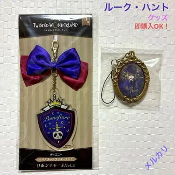 트위스티드 원더랜드 루크 굿즈