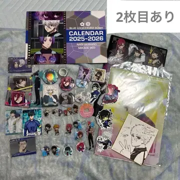 블루 록 굿즈 모음