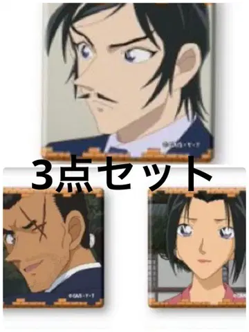 명탐정 코난 코난랜드 메모리얼 캔뱃지 나가노현경 3종 세트