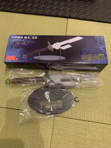 주술회전 플래티넘 잡화 텐갸쿠호 후시구로 진지