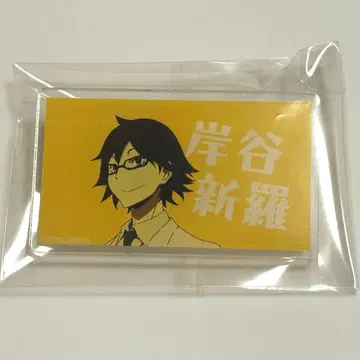 듀라라라!! 대시 스토어 아크릴 배지 컬렉션 키시타니 신라