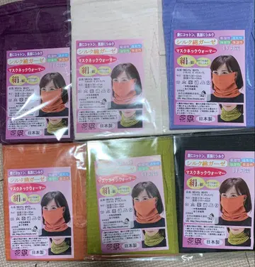 마스크 넥워머 좋아하는 색상을 선택해주세요 1장 888엔