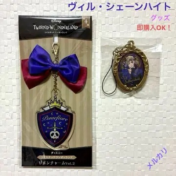 트위스티드 원더랜드 빌 굿즈