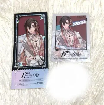 [ NU:카니발 ] 야쿠모 금박 티켓풍 카드 특전