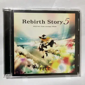 FELT Rebirth Story 5 동방 어레인지 CD