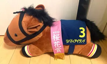 서러브레드 컬렉션 네소베리 초 BIG 봉제 인형 리버티 아일랜드 벚꽃화상