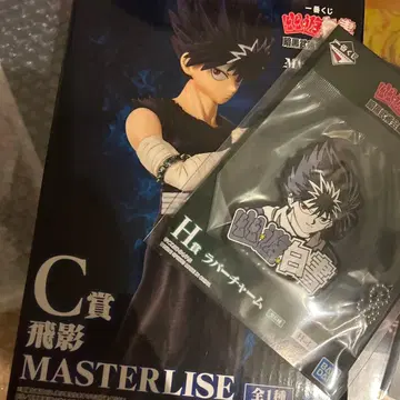 유유백서 제일복권 C상 히에이 피규어