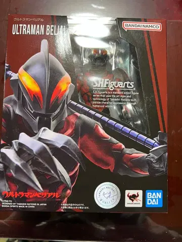 [ USED ] S.H.Figuarts 울트라맨 베리알