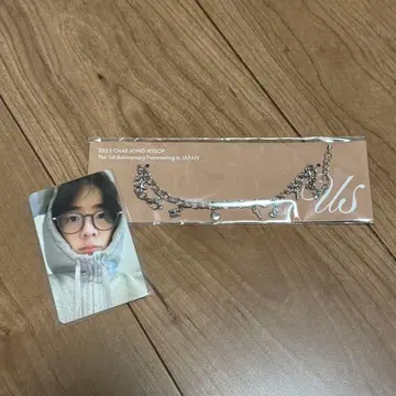 채종협 팬미팅 2025 트레이딩 카드