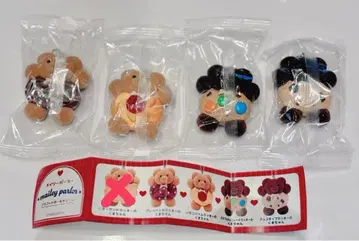 mailey parlor 마스코트 볼체인 4개 일괄