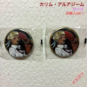 트위스티드 원더랜드 카림 캔뱃지