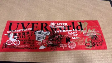 UVERworld KING'S PARADE 2023 타월